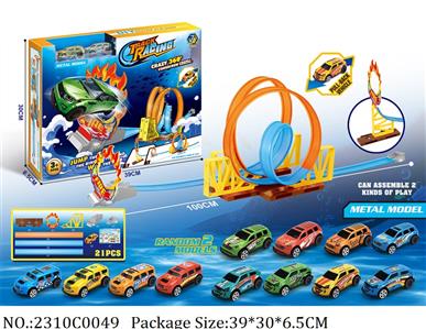 2310C0049 - Pull Back Toys