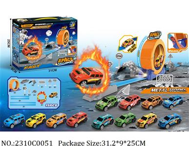 2310C0051 - Pull Back Toys