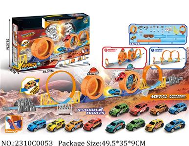 2310C0053 - Pull Back Toys