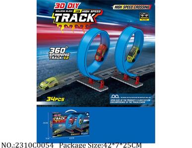 2310C0054 - Pull Back Toys