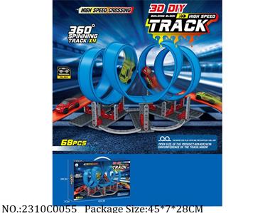 2310C0055 - Pull Back Toys