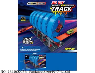 2310C0056 - Pull Back Toys