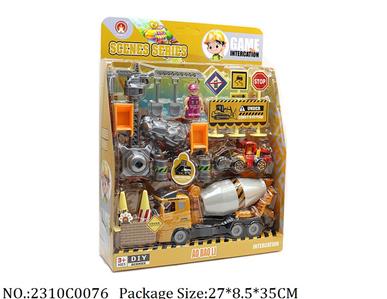 2310C0076 - Pull Back Toys