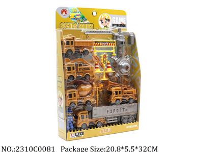 2310C0081 - Pull Back Toys