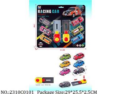 2310C0101 - Pull Back Toys