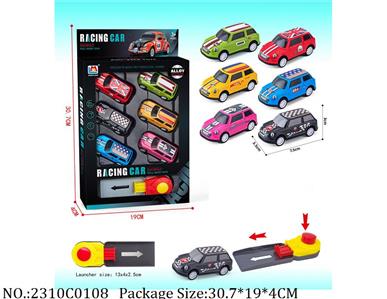 2310C0108 - Pull Back Toys