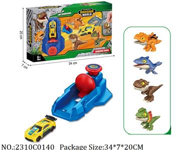 2310C0140 - Pull Back Toys