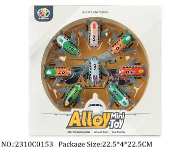 2310C0153 - Pull Back Toys