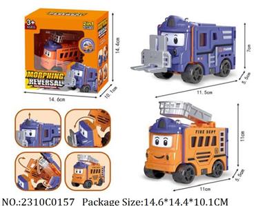 2310C0157 - Pull Back Toys