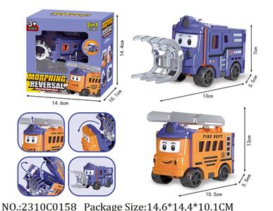 2310C0158 - Pull Back Toys