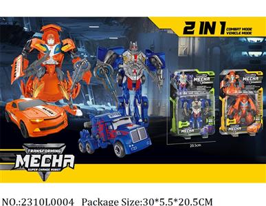 2310L0004 - Transformer Toys