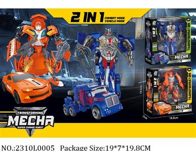 2310L0005 - Transformer Toys