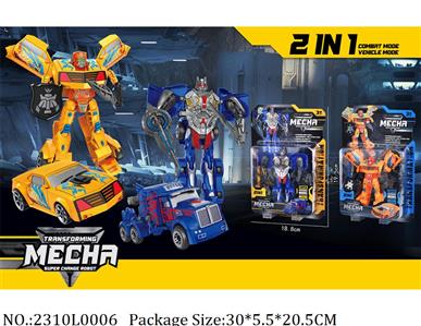 2310L0006 - Transformer Toys