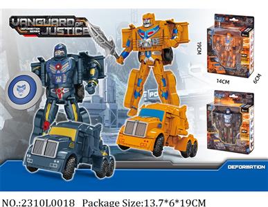 2310L0018 - Transformer Toys