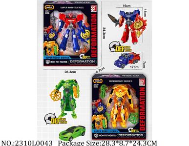 2310L0043 - Transformer Toys