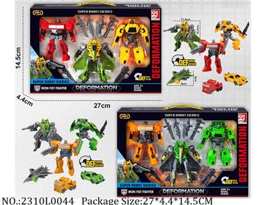 2310L0044 - Transformer Toys