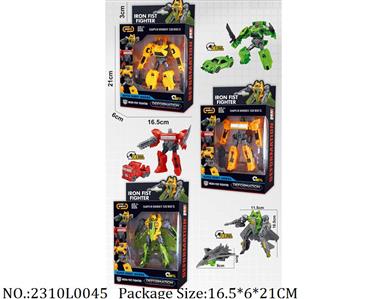 2310L0045 - Transformer Toys