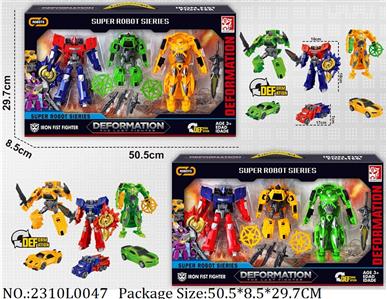 2310L0047 - Transformer Toys