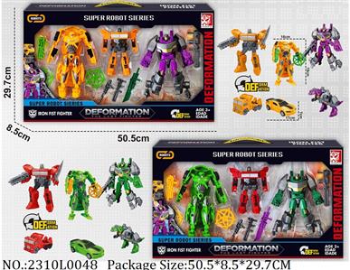 2310L0048 - Transformer Toys