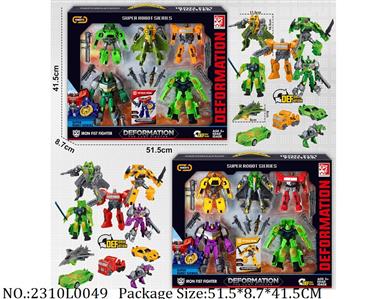 2310L0049 - Transformer Toys