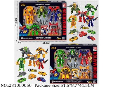 2310L0050 - Transformer Toys