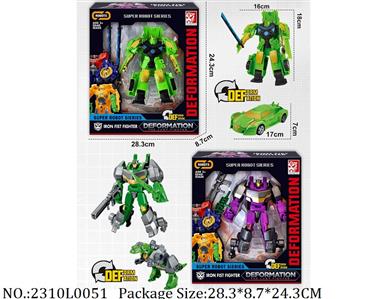 2310L0051 - Transformer Toys