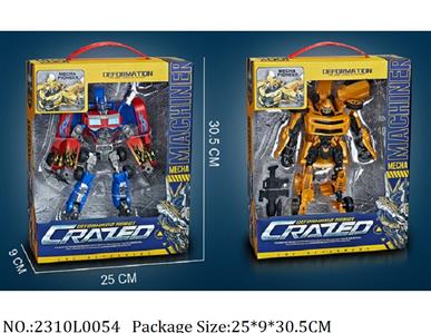 2310L0054 - Transformer Toys