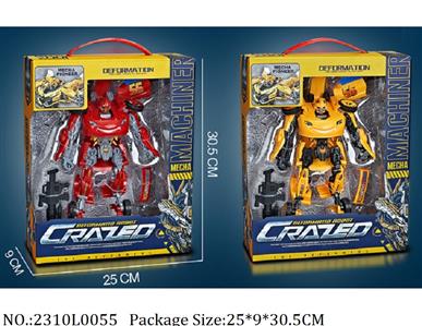 2310L0055 - Transformer Toys