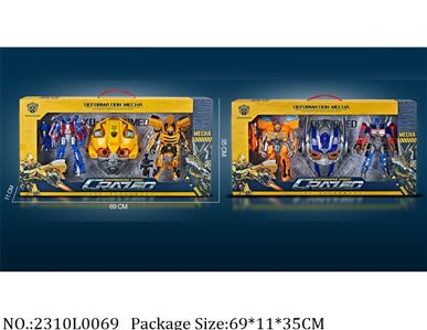 2310L0069 - Transformer Toys