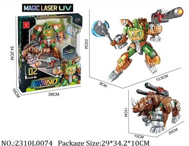 2310L0074 - Transformer Toys