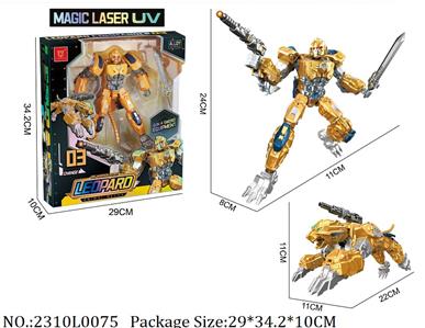 2310L0075 - Transformer Toys