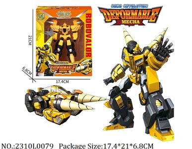 2310L0079 - Transformer Toys