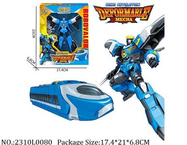 2310L0080 - Transformer Toys