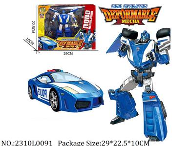 2310L0091 - Transformer Toys