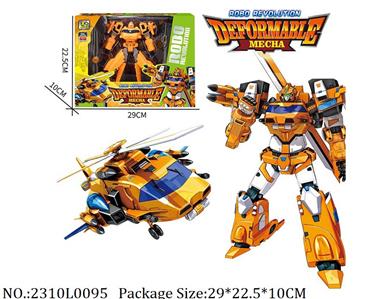 2310L0095 - Transformer Toys