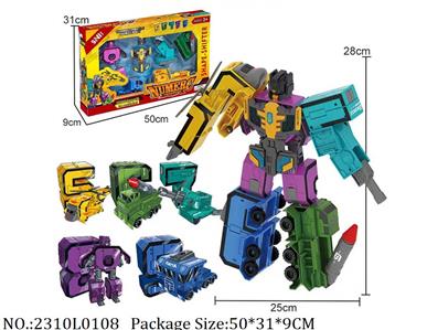 2310L0108 - Transformer Toys