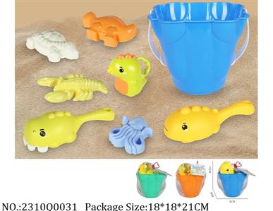 2310Q0031 - Sand Beach Toys