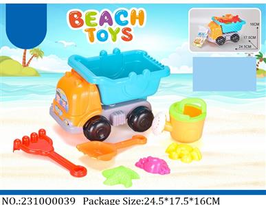2310Q0039 - Sand Beach Toys