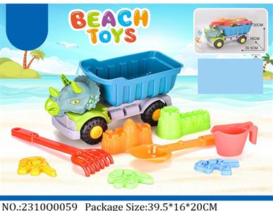 2310Q0059 - Sand Beach Toys