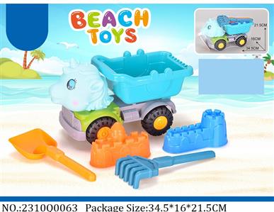 2310Q0063 - Sand Beach Toys