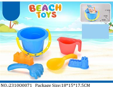 2310Q0071 - Sand Beach Toys