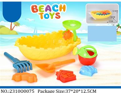 2310Q0075 - Sand Beach Toys