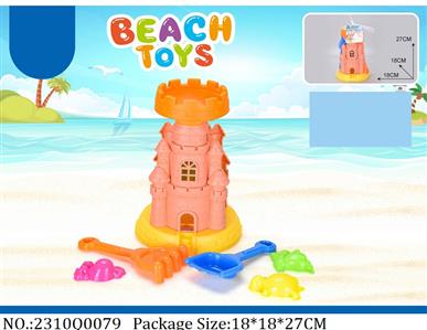 2310Q0079 - Sand Beach Toys