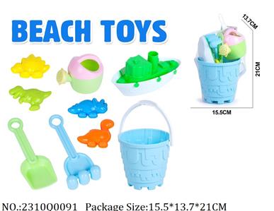 2310Q0091 - Sand Beach Toys