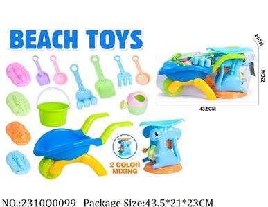 2310Q0099 - Sand Beach Toys
