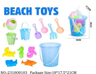 2310Q0103 - Sand Beach Toys