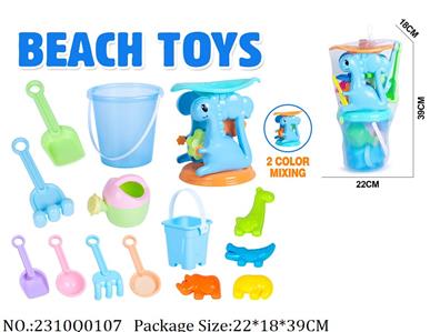 2310Q0107 - Sand Beach Toys