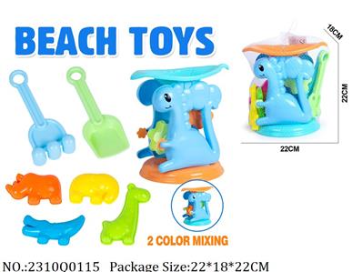 2310Q0115 - Sand Beach Toys