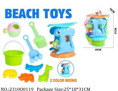 2310Q0119 - Sand Beach Toys