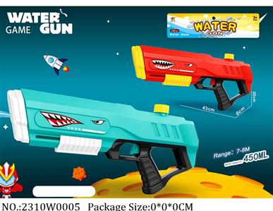 2310W0005 - Water Gun 